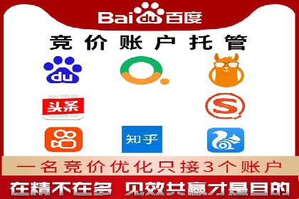 百度信息流开户流程图解