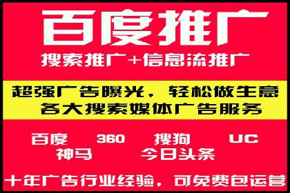 某品牌如何利用信息流广告实现品牌传播——案例详解