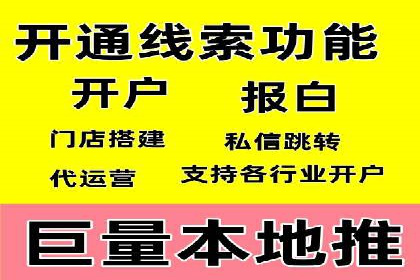 搜索引擎营销（SEM）在餐饮行业的成功运营